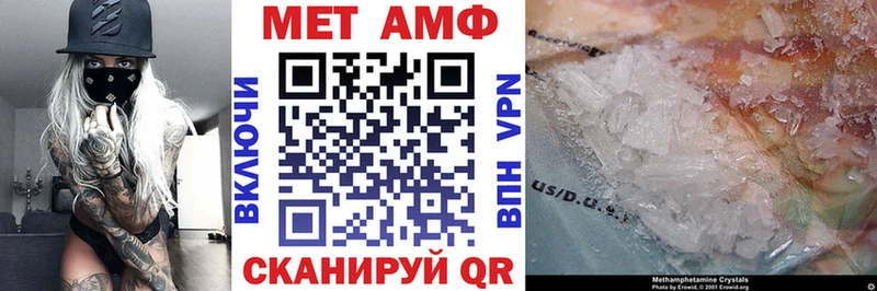 hydra ССЫЛКА  Подпорожье  АМФЕТАМИН Premium  купить  