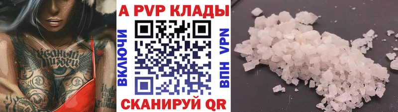 Alpha-PVP крисы CK  mega ТОР  Подпорожье  купить наркоту 