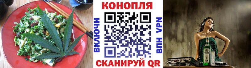 купить закладку  Подпорожье  omg   Cannafood марихуана 