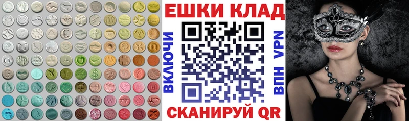 хочу наркоту  Подпорожье  Экстази 280 MDMA 