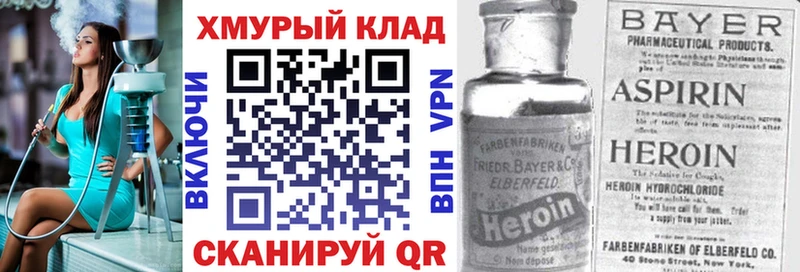 Героин Афган  Подпорожье 