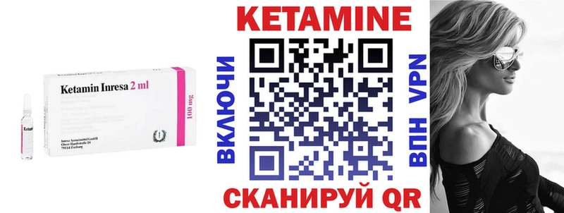kraken рабочий сайт  Подпорожье  КЕТАМИН VHQ 