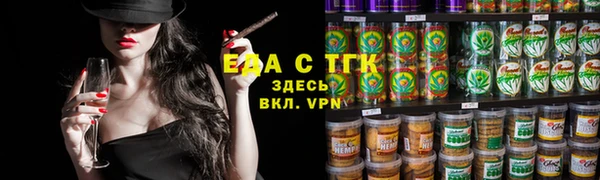 трава Россошь