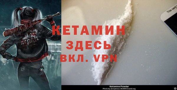 герыч Верея