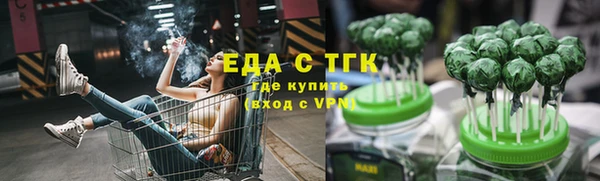герыч Верея