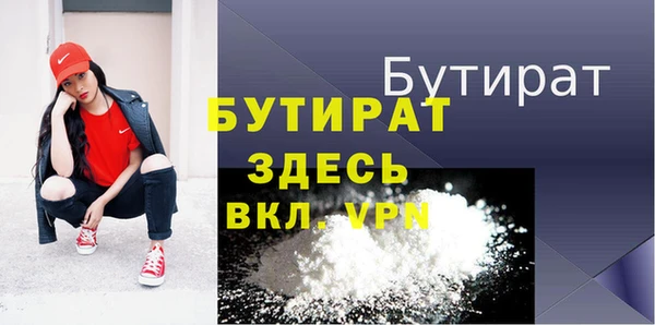 гидра Верхний Тагил
