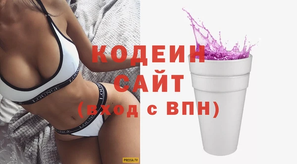 герыч Верея