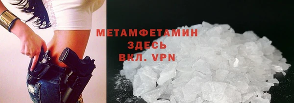 трава Рославль