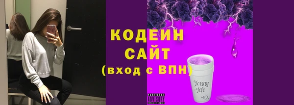 герыч Верея