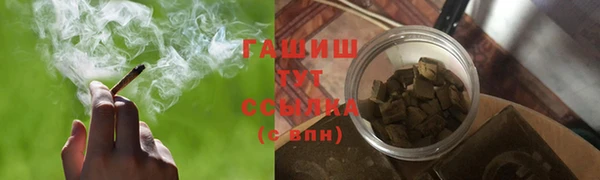 трава Россошь
