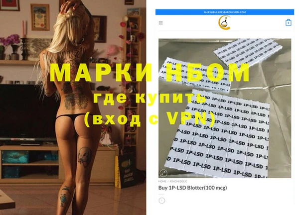 герыч Верея