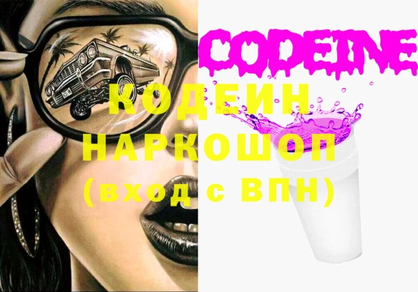 герыч Верея
