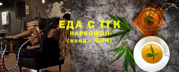 трава Рославль