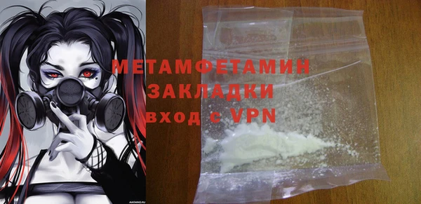 гидра Верхний Тагил