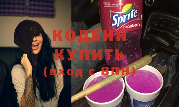 марихуана Ростов