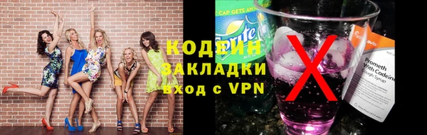 герыч Верея