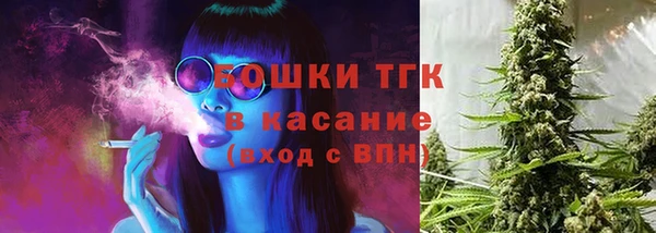 герыч Верея