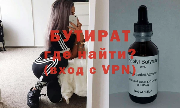 трава Россошь