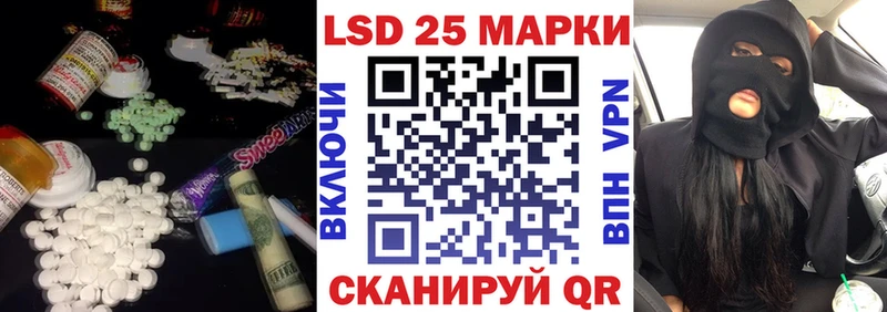 LSD-25 экстази кислота  Подпорожье 