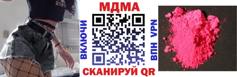 МДМА crystal  купить закладку  Подпорожье 