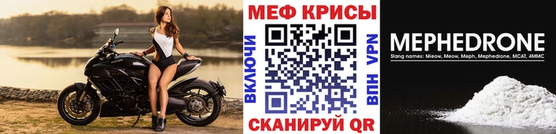 Меф мука  Подпорожье 