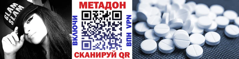 Метадон кристалл  как найти   Подпорожье 