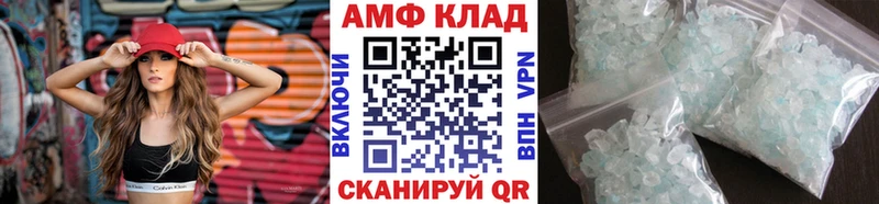 Метамфетамин мет  купить наркотик  Подпорожье 