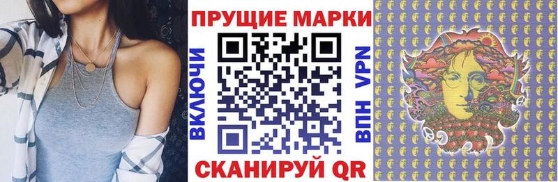 Марки 25I-NBOMe 1,5мг  МЕГА зеркало  Подпорожье 