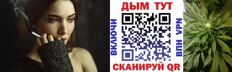 Бошки Шишки тримм  нарко площадка телеграм  Подпорожье 